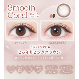 EverColor1day – Natural Smooth Coral 日拋 每盒20片